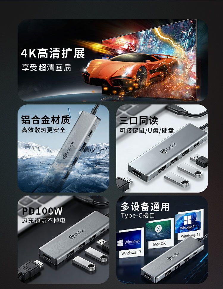 华硕a豆TypeC扩展坞typec转hdmi线USB3.0分线器笔记本4K千兆网口 商品详情 16
