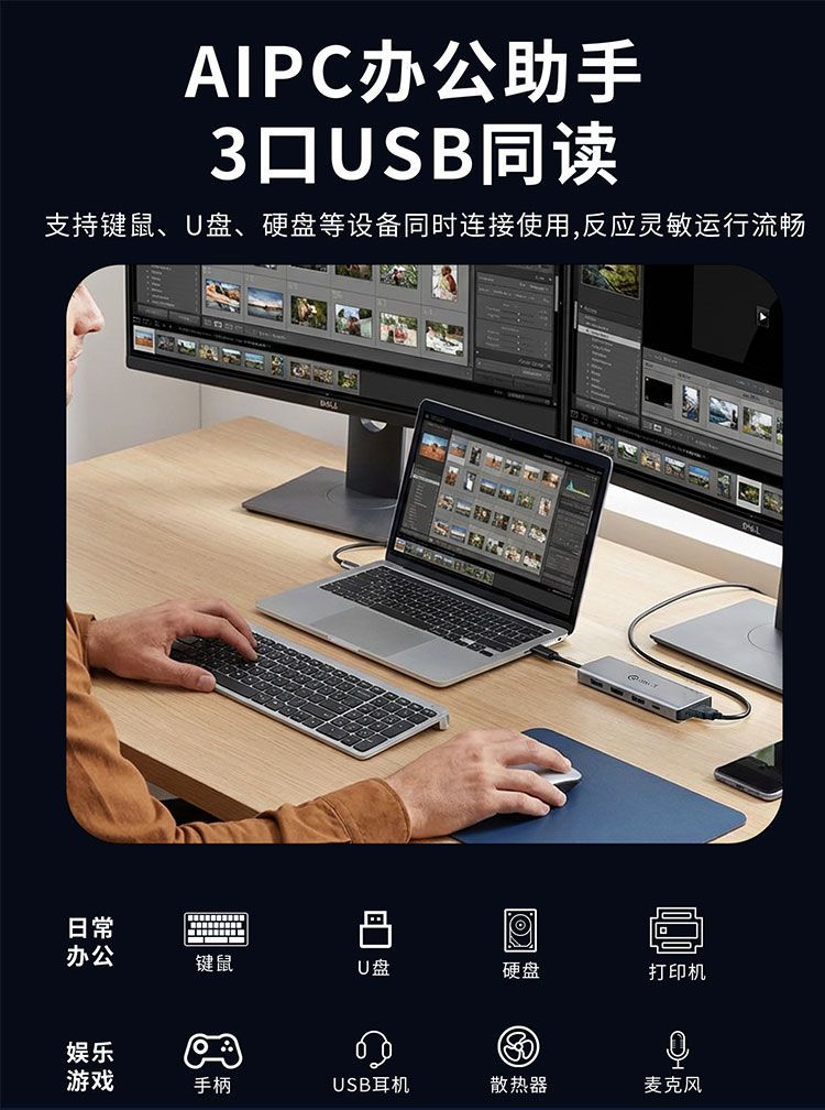 华硕a豆TypeC扩展坞typec转hdmi线USB3.0分线器笔记本4K千兆网口 商品详情 18