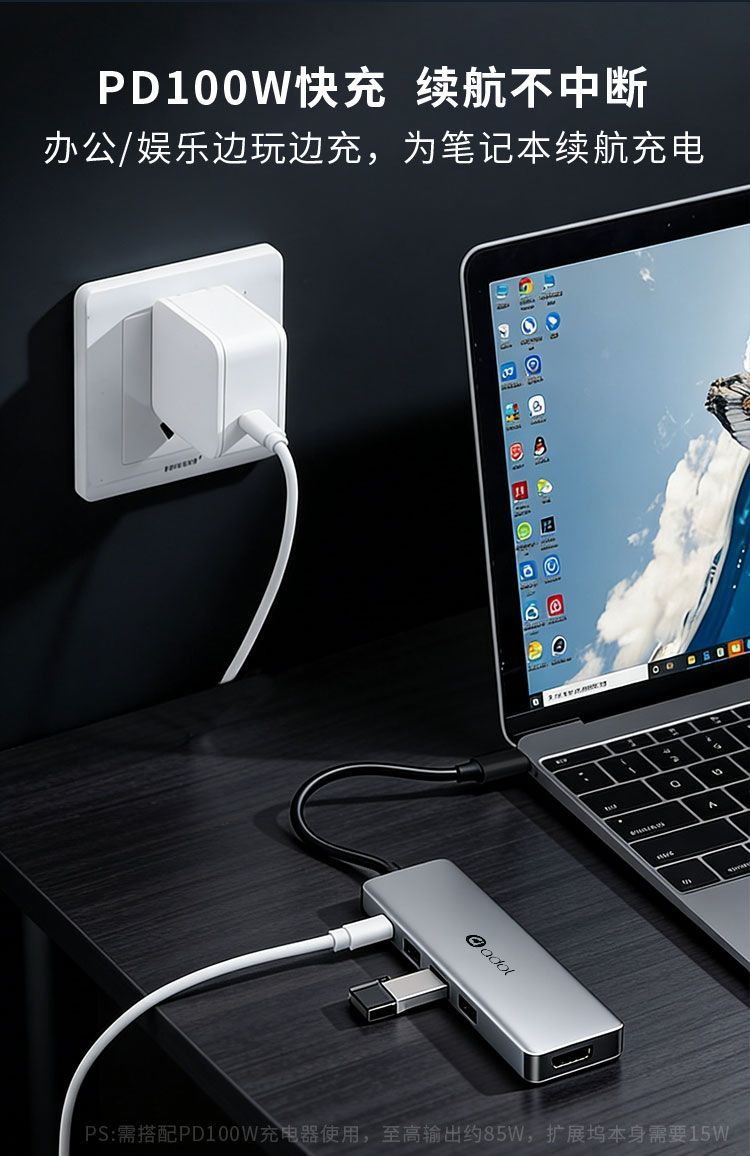 华硕a豆TypeC扩展坞typec转hdmi线USB3.0分线器笔记本4K千兆网口 商品详情 21