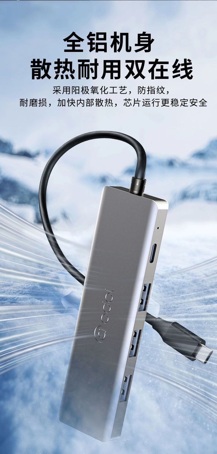 华硕a豆TypeC扩展坞typec转hdmi线USB3.0分线器笔记本4K千兆网口 商品详情 22