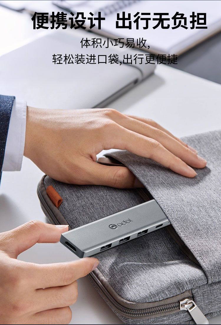 华硕a豆TypeC扩展坞typec转hdmi线USB3.0分线器笔记本4K千兆网口 商品详情 26