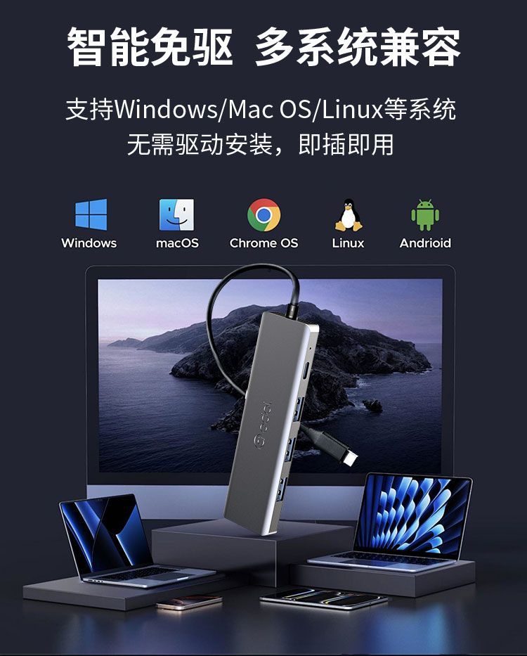 华硕a豆TypeC扩展坞typec转hdmi线USB3.0分线器笔记本4K千兆网口 商品详情 27