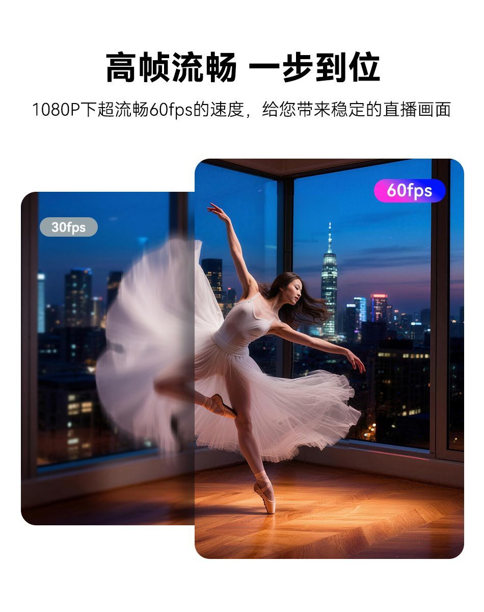 壹秘EMEET 4K 800W像素超清 免驱直播视频USB电脑摄像头 带麦克风 商品详情 25