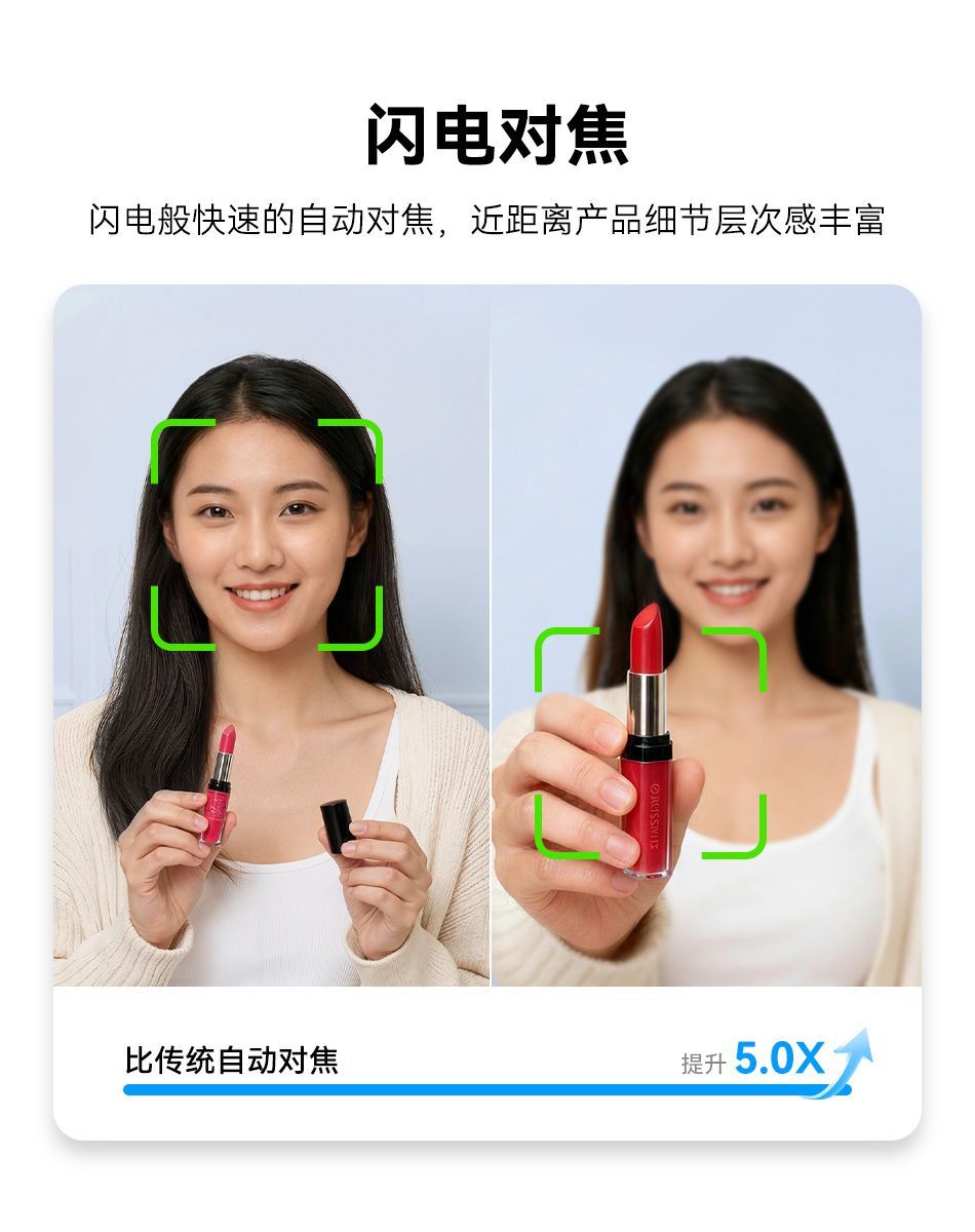 壹秘EMEET 4K 800W像素超清 免驱直播视频USB电脑摄像头 带麦克风 商品详情 26