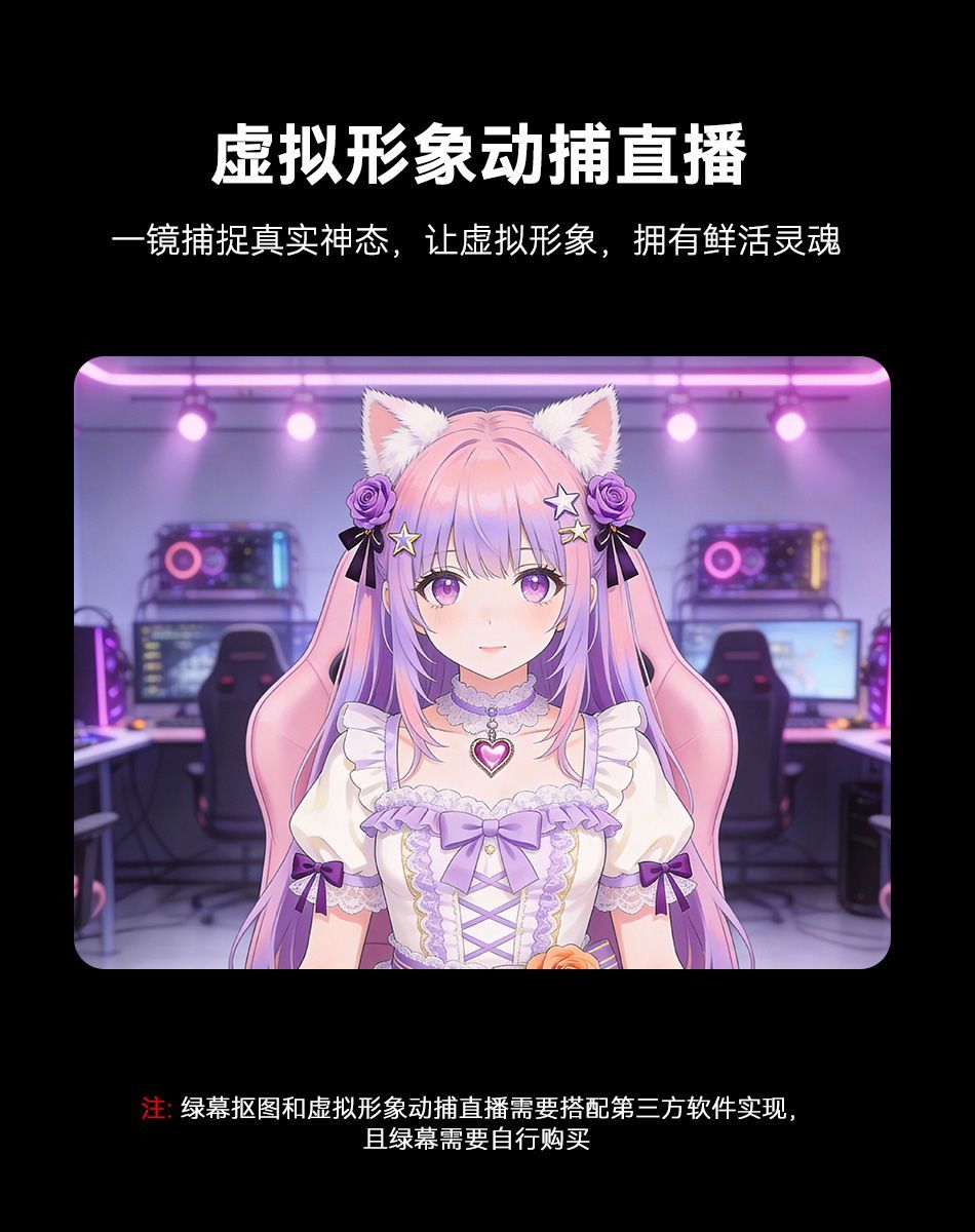 壹秘EMEET 4K 800W像素超清 免驱直播视频USB电脑摄像头 带麦克风 商品详情 31