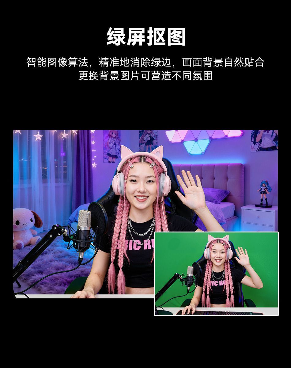 壹秘EMEET 4K 800W像素超清 免驱直播视频USB电脑摄像头 带麦克风 商品详情 32
