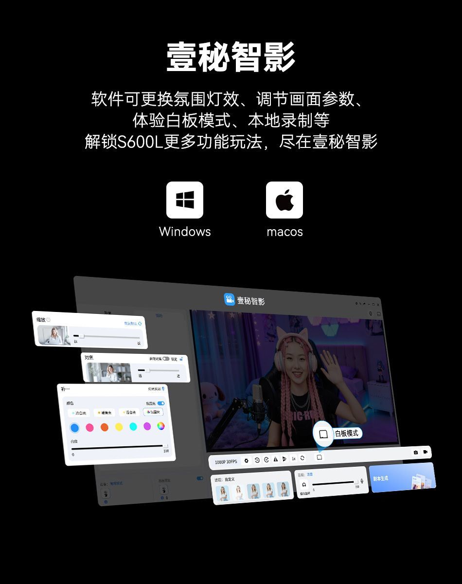 壹秘EMEET 4K 800W像素超清 免驱直播视频USB电脑摄像头 带麦克风 商品详情 33