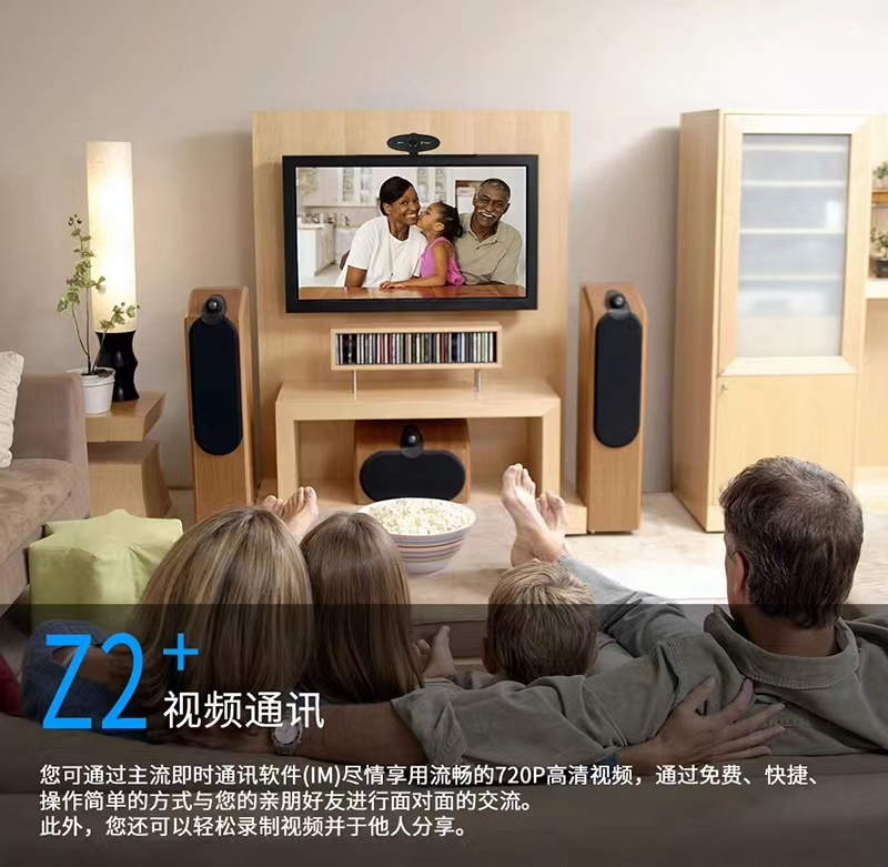 大华z2+高清720p电脑摄像头直播台式机外置二合一麦克风实名拍照 商品详情 13