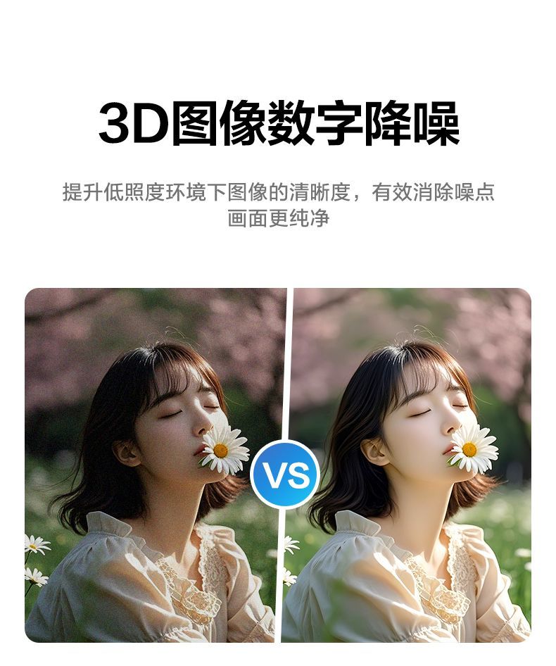 奥尼 直播 4K电脑摄像头 游戏主播娱乐直播 自动对焦 A99Pro 商品详情 14