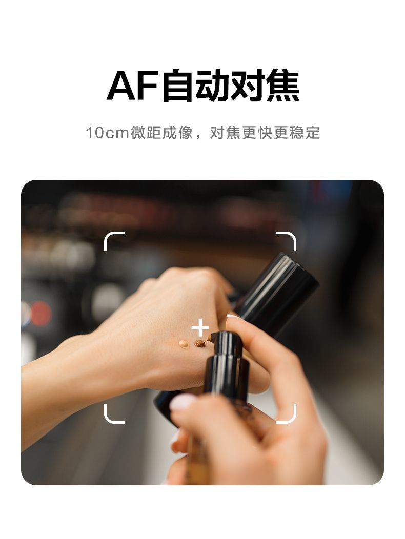 奥尼 直播 4K电脑摄像头 游戏主播娱乐直播 自动对焦 A99Pro 商品详情 15