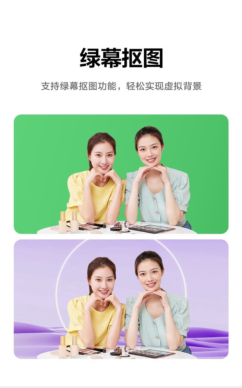 奥尼 直播 4K电脑摄像头 游戏主播娱乐直播 自动对焦 A99Pro 商品详情 17