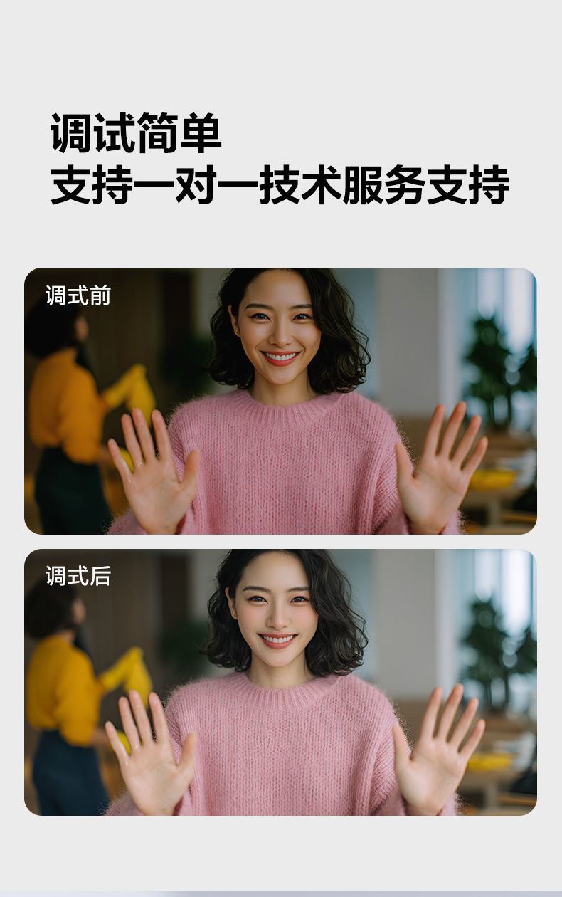 奥尼 直播 4K电脑摄像头 游戏主播娱乐直播 自动对焦 A99Pro 商品详情 18