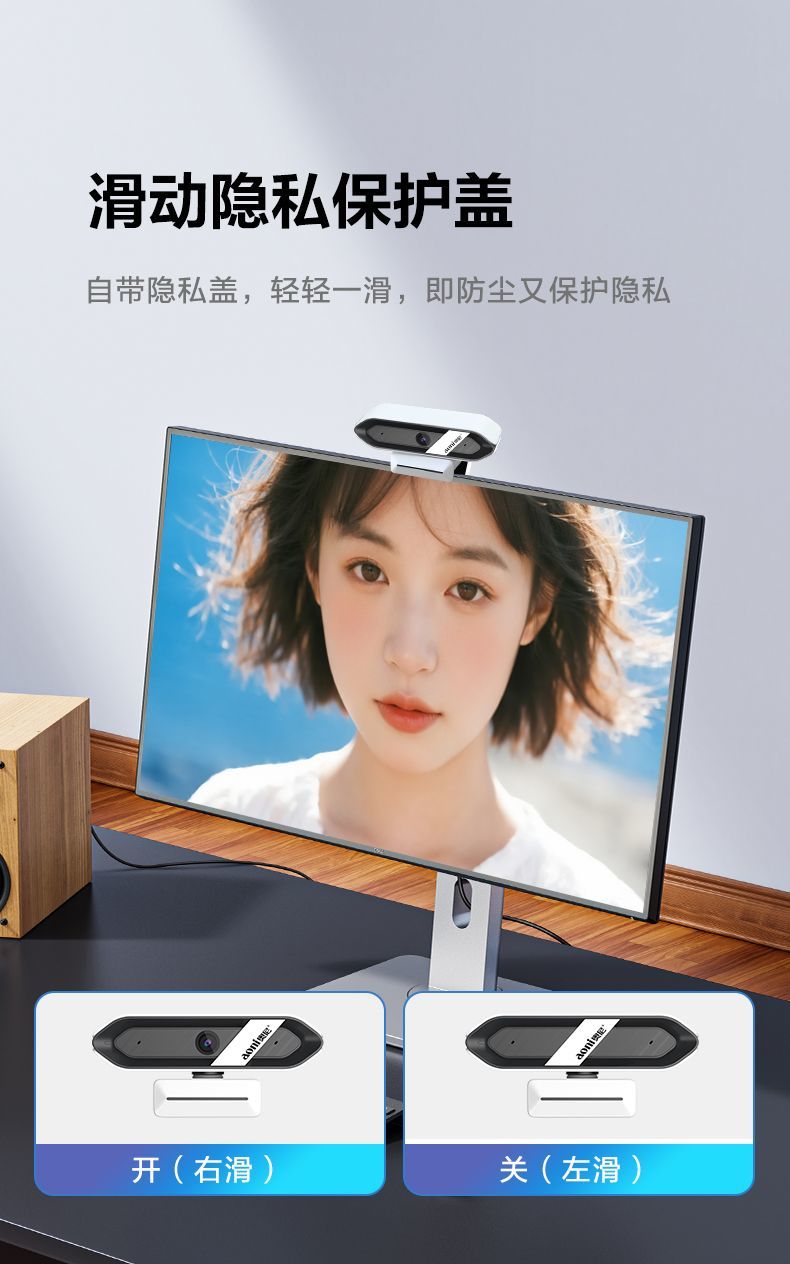 奥尼 直播 4K电脑摄像头 游戏主播娱乐直播 自动对焦 A99Pro 商品详情 19