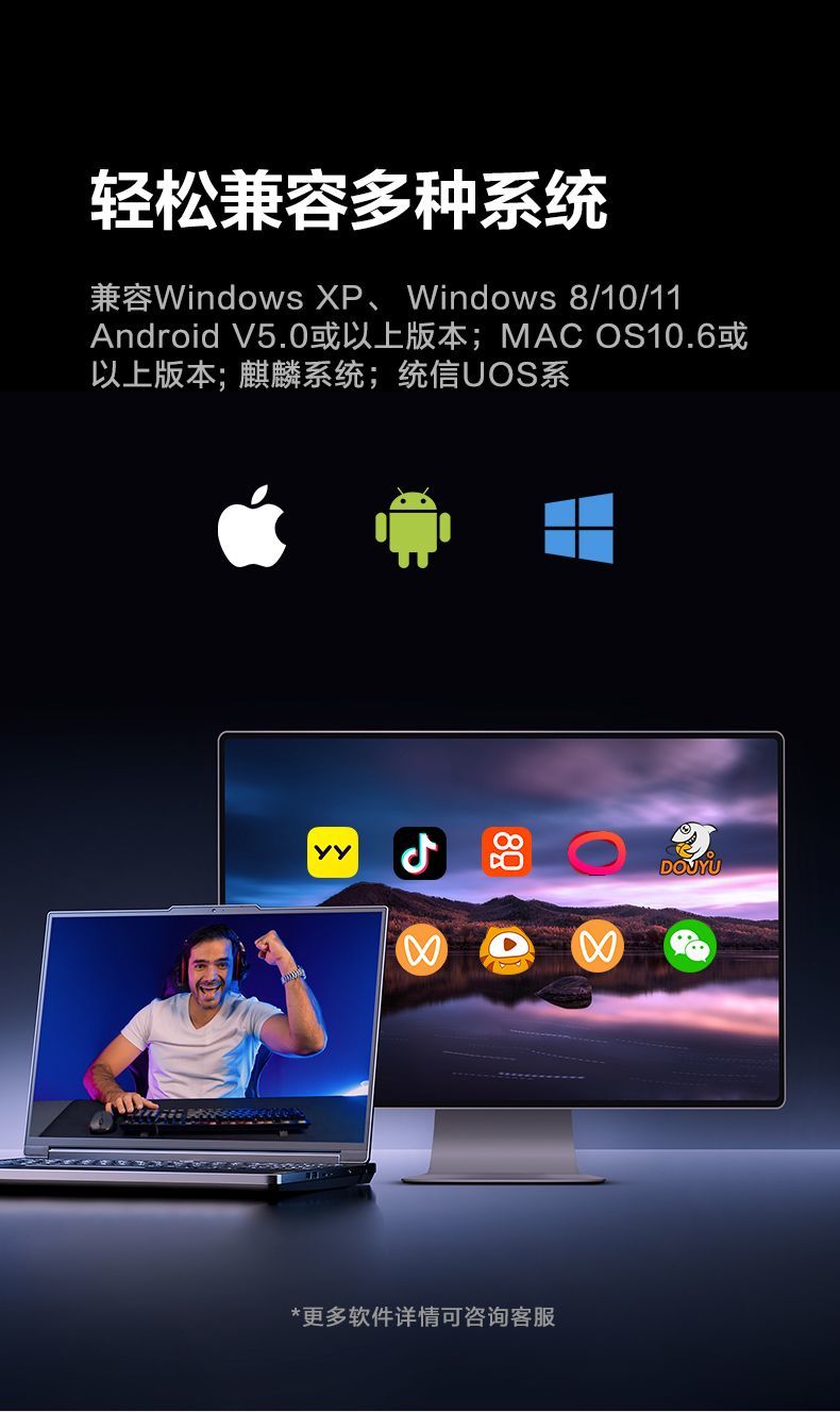 奥尼 直播 4K电脑摄像头 游戏主播娱乐直播 自动对焦 A99Pro 商品详情 21