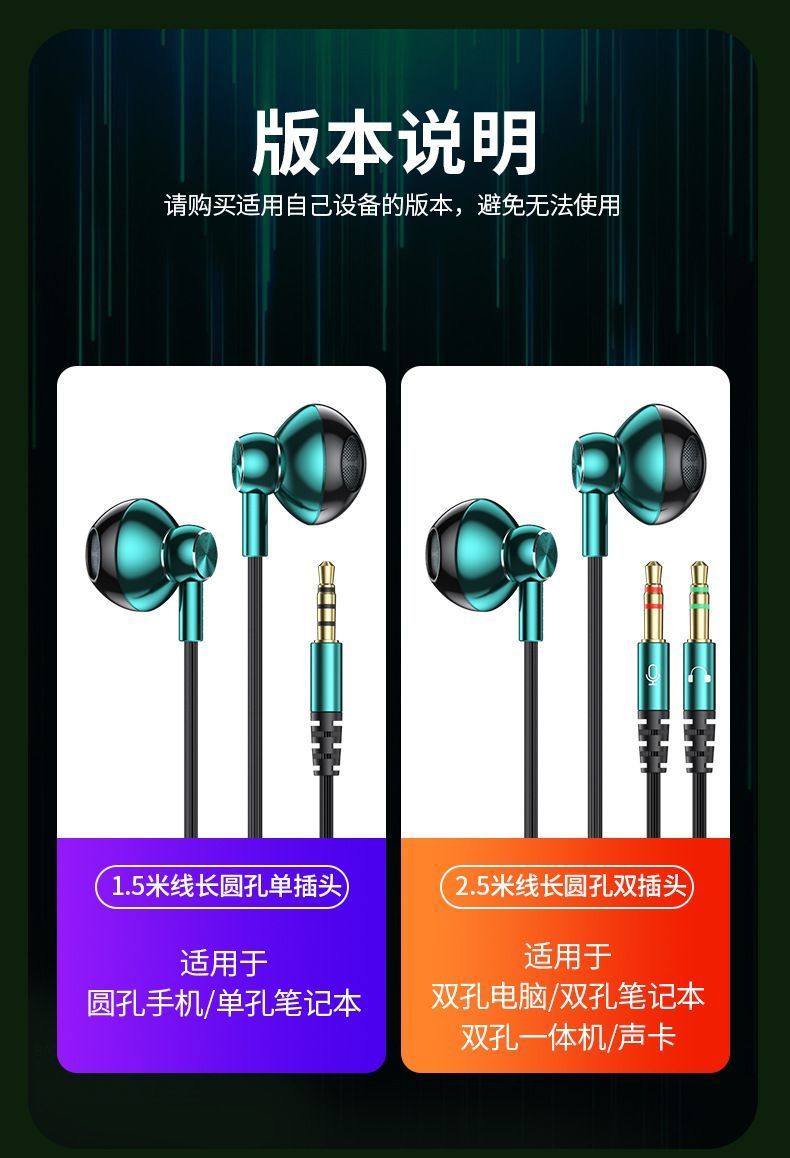 山水V9双插孔电竞游戏直播台式电脑耳机有线2.5米笔记本办公通用 商品详情 19