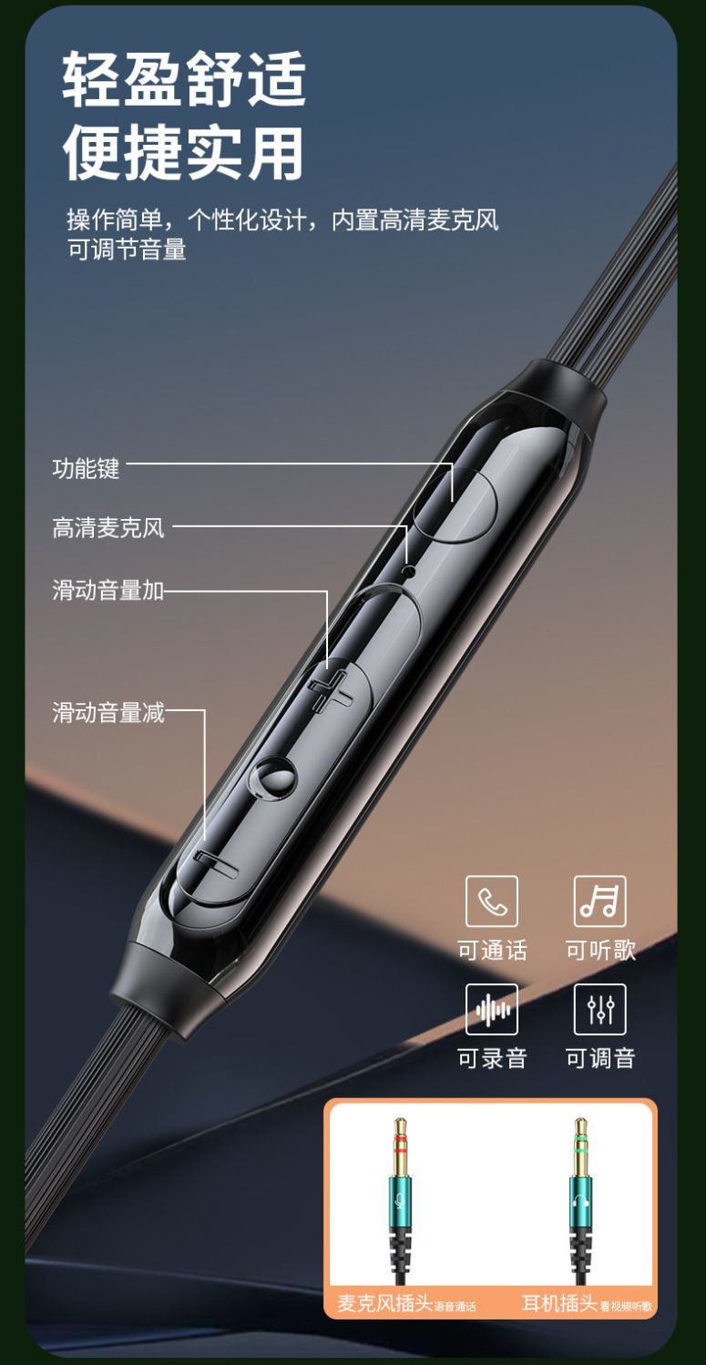 山水V9双插孔电竞游戏直播台式电脑耳机有线2.5米笔记本办公通用 商品详情 25