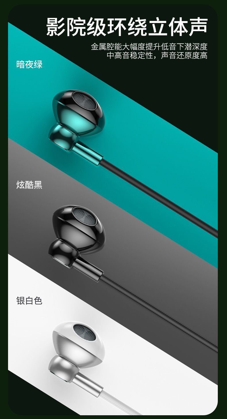 山水V9双插孔电竞游戏直播台式电脑耳机有线2.5米笔记本办公通用 商品详情 27