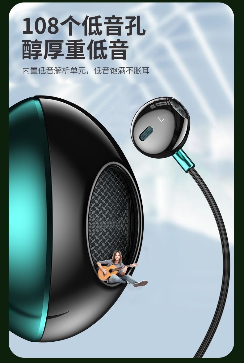 山水V9双插孔电竞游戏直播台式电脑耳机有线2.5米笔记本办公通用 商品详情 30
