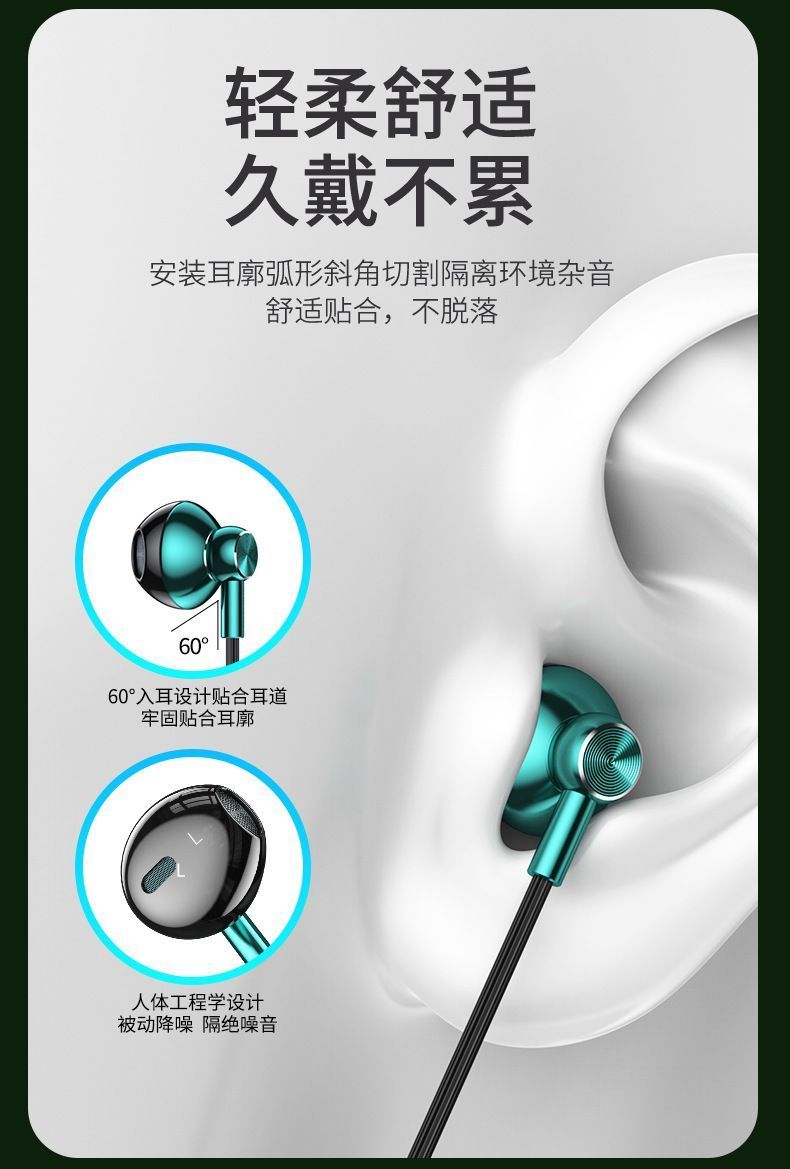 山水V9双插孔电竞游戏直播台式电脑耳机有线2.5米笔记本办公通用 商品详情 31