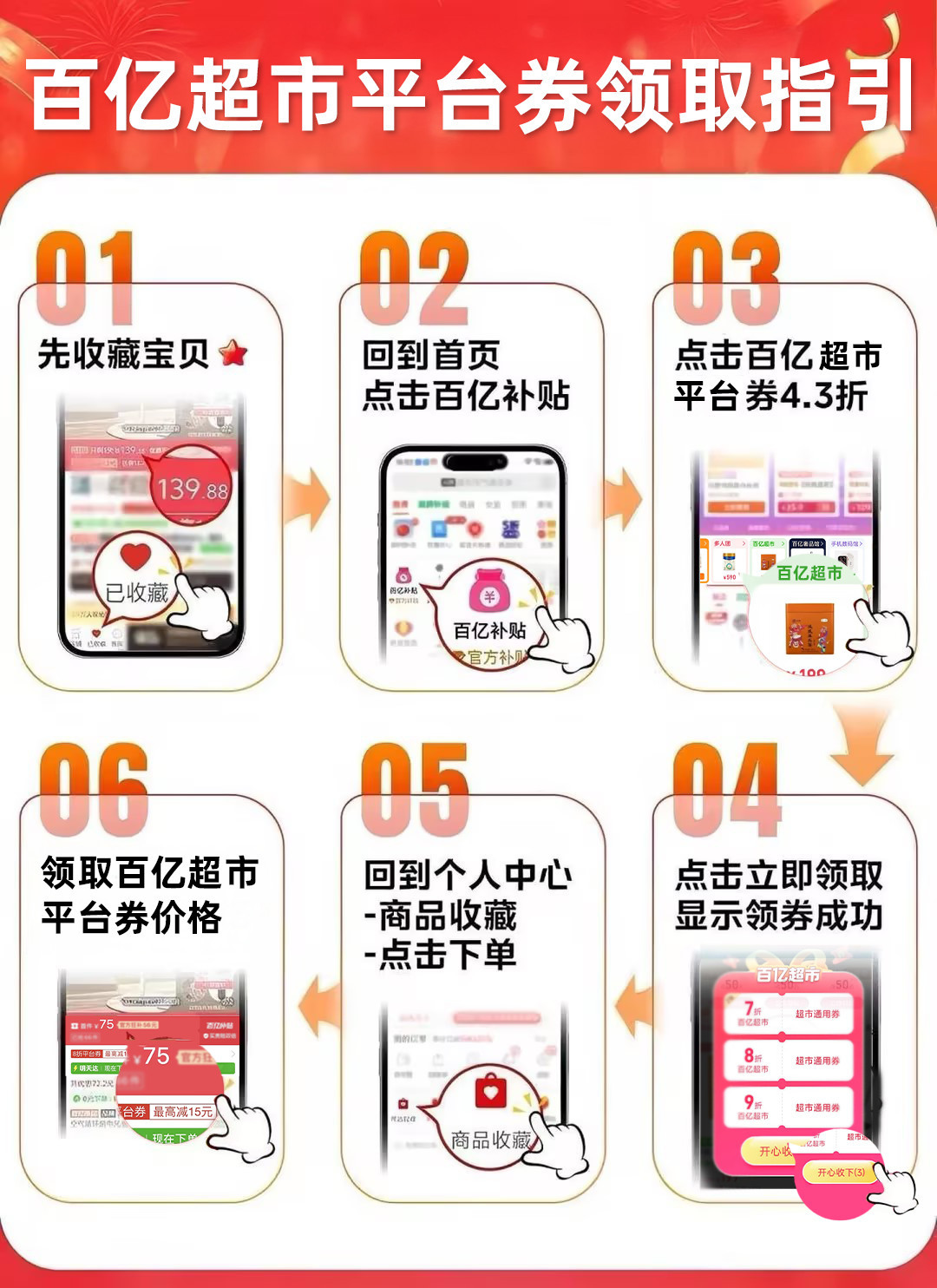 得力会议摄像头超清外置1080P 4K 商品详情 13