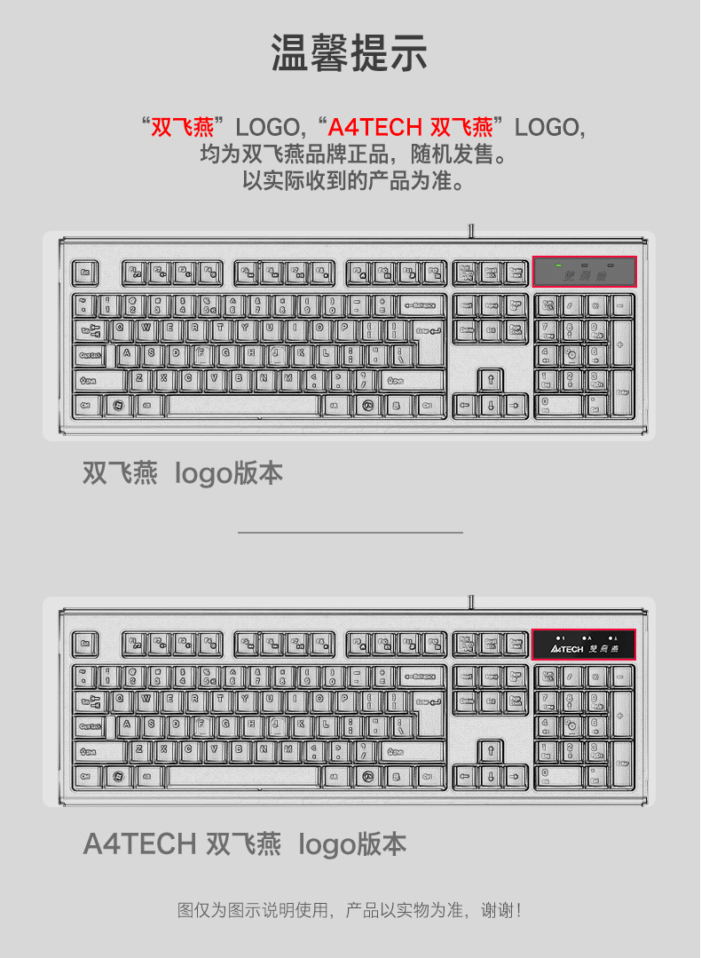 正品双飞燕键盘鼠标套装有线电脑笔记本外接办公键鼠套装KR-9276 商品详情 13