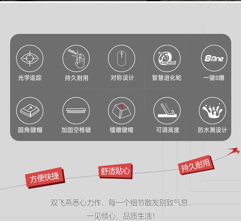 正品双飞燕键盘鼠标套装有线电脑笔记本外接办公键鼠套装KR-9276 商品详情 15