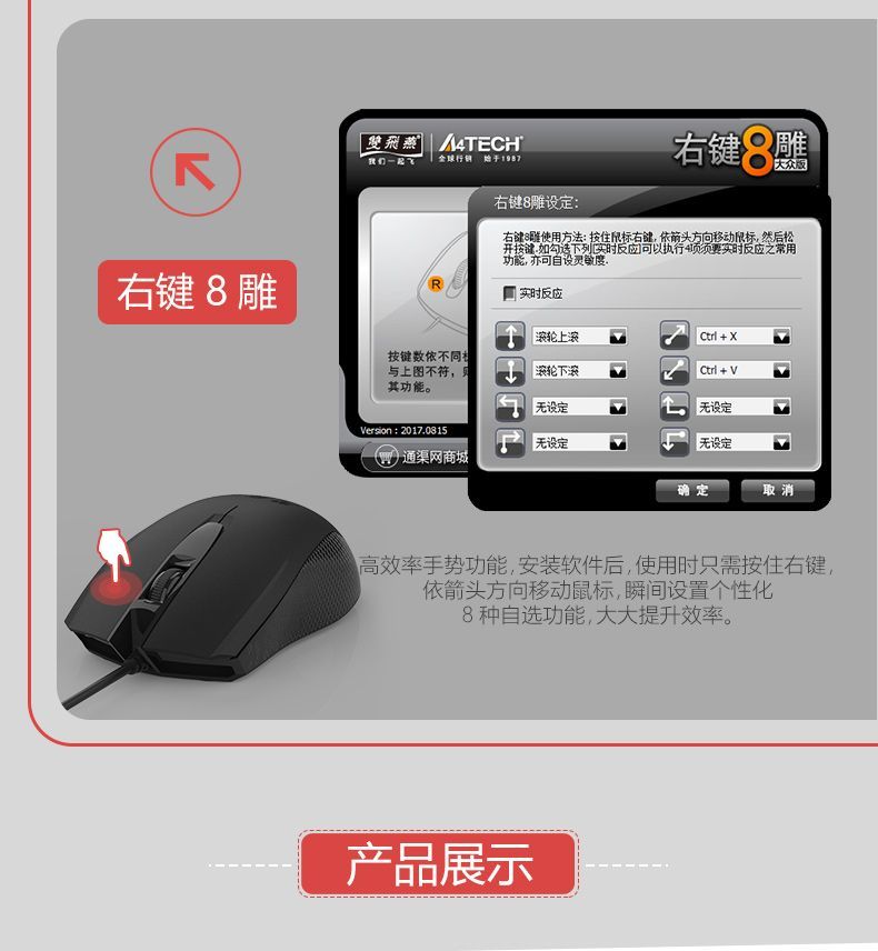 正品双飞燕键盘鼠标套装有线电脑笔记本外接办公键鼠套装KR-9276 商品详情 20