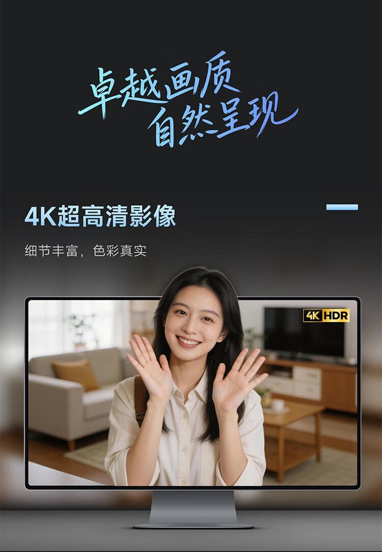 海康威视电脑摄像头4K高清影像USB免驱外接笔记本台式机会议直播 商品详情 18