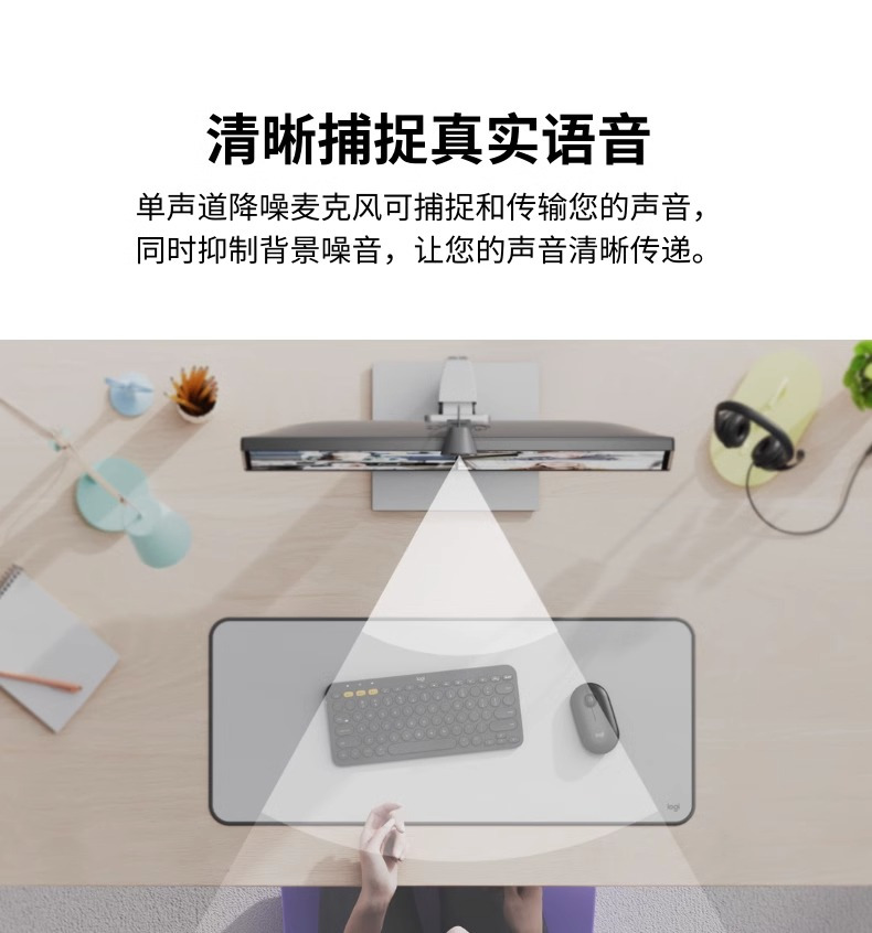 罗技 Brio305 摄像头 商用全高清1080P美颜直播电脑办公 Brio300 商品详情 15
