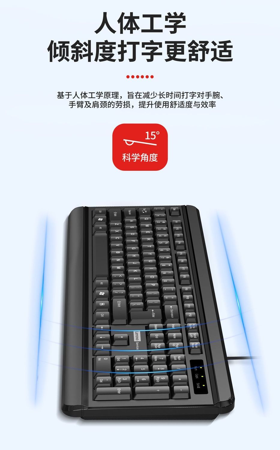联想键鼠套装PW51有线USB接口键盘鼠标商务办公大面板轻音按键 商品详情 11
