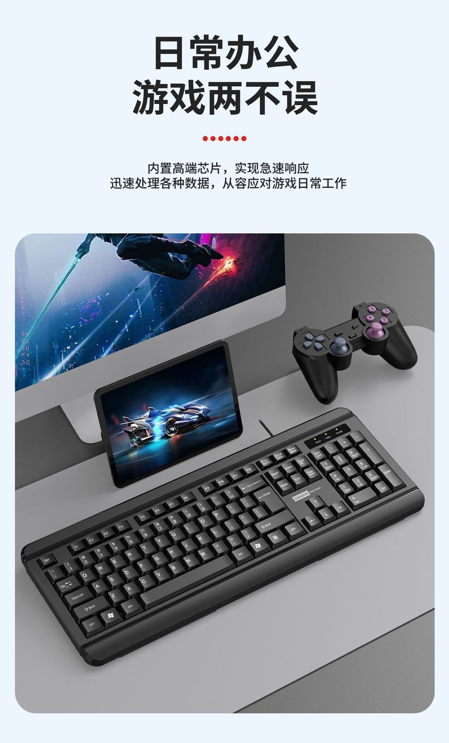 联想键鼠套装PW51有线USB接口键盘鼠标商务办公大面板轻音按键 商品详情 12