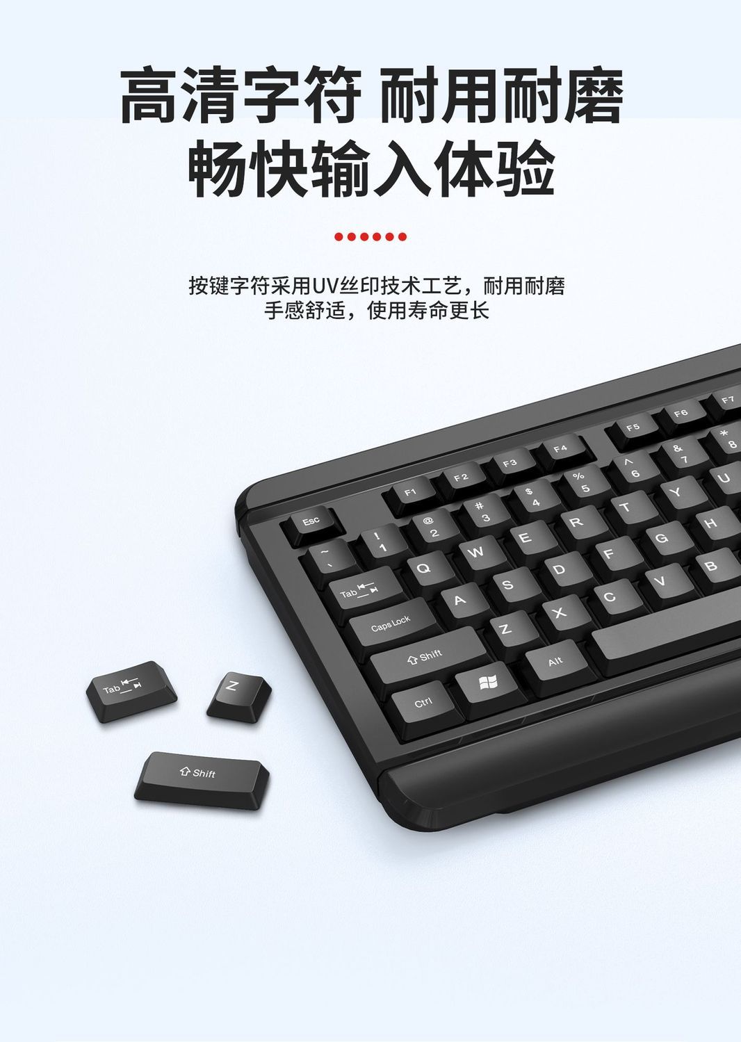 联想键鼠套装PW51有线USB接口键盘鼠标商务办公大面板轻音按键 商品详情 13