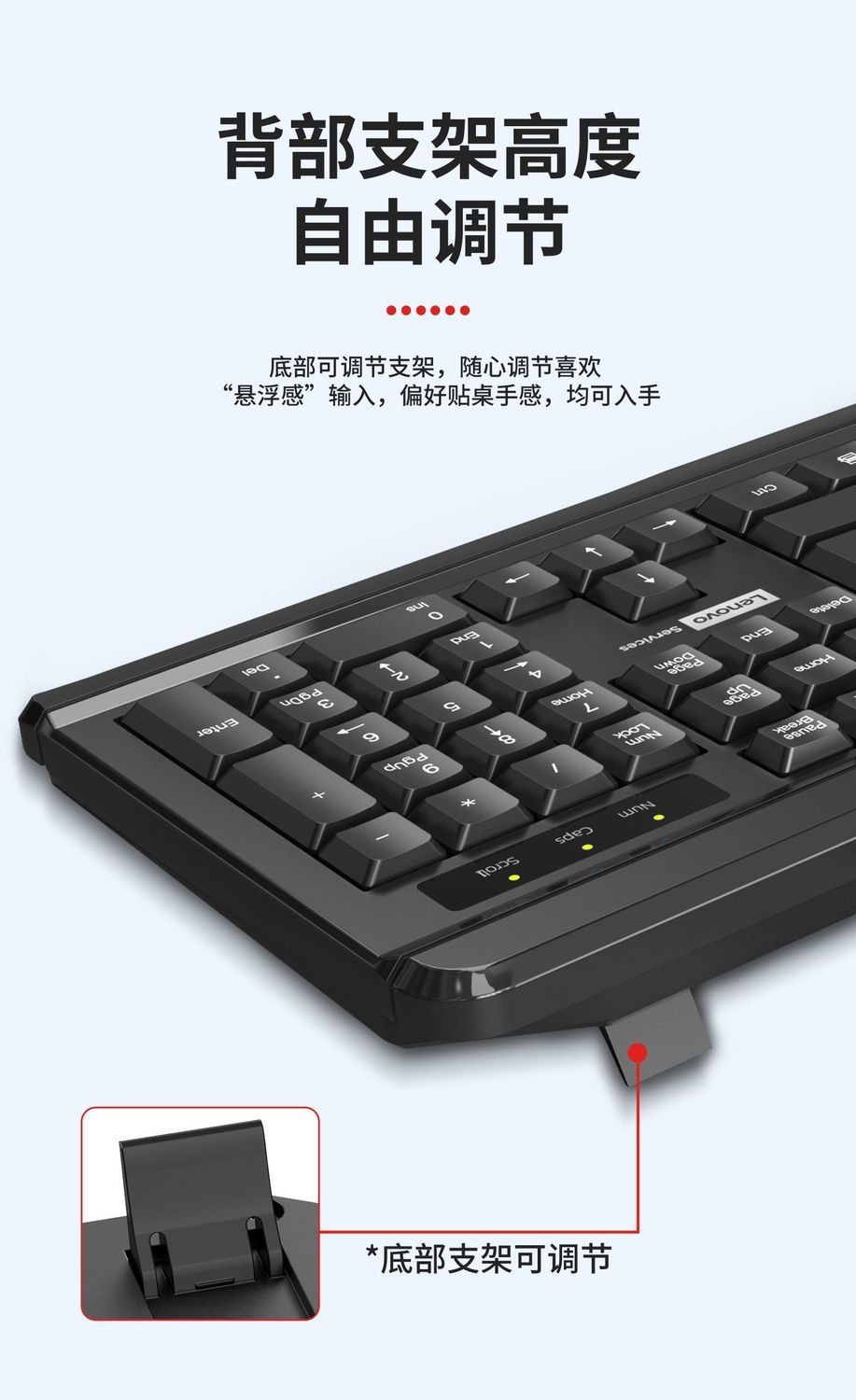 联想键鼠套装PW51有线USB接口键盘鼠标商务办公大面板轻音按键 商品详情 15