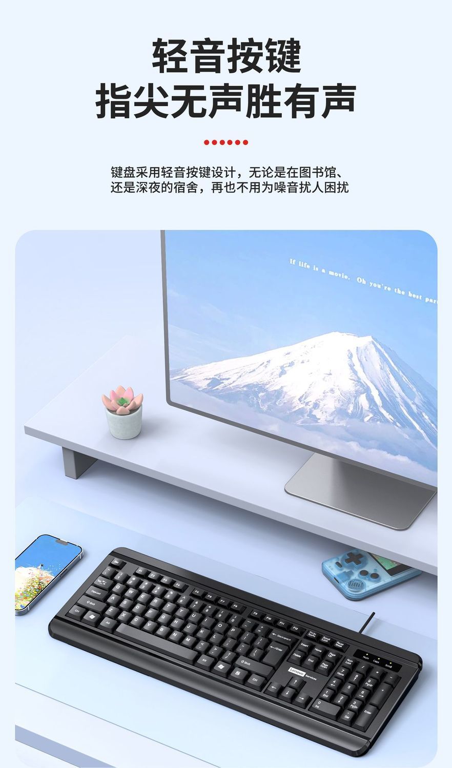 联想键鼠套装PW51有线USB接口键盘鼠标商务办公大面板轻音按键 商品详情 16