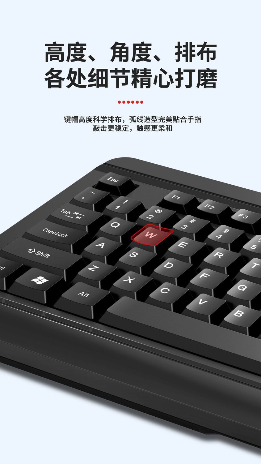 联想键鼠套装PW51有线USB接口键盘鼠标商务办公大面板轻音按键 商品详情 18
