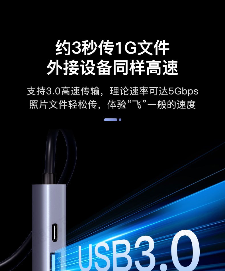 联想typec拓展坞HDMI转换器扩展坞usb扩展器适用华为苹果电脑通用 商品详情 16