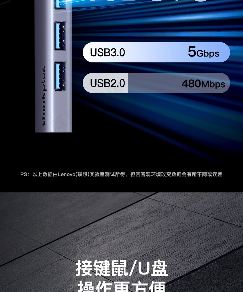 联想typec拓展坞HDMI转换器扩展坞usb扩展器适用华为苹果电脑通用 商品详情 17