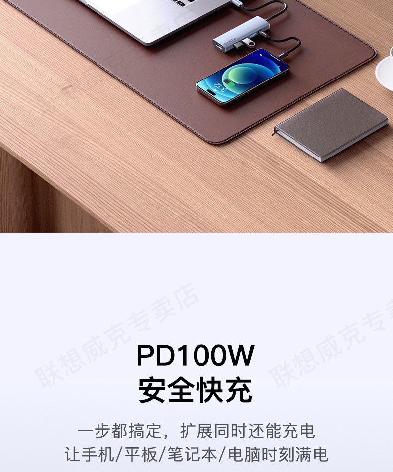 联想typec拓展坞HDMI转换器扩展坞usb扩展器适用华为苹果电脑通用 商品详情 19