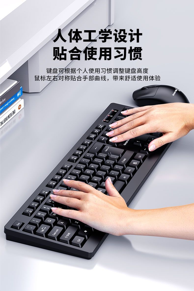 长城T5无线键盘鼠标套装轻音商务办公台式机笔记本电脑通用练习 商品详情 21