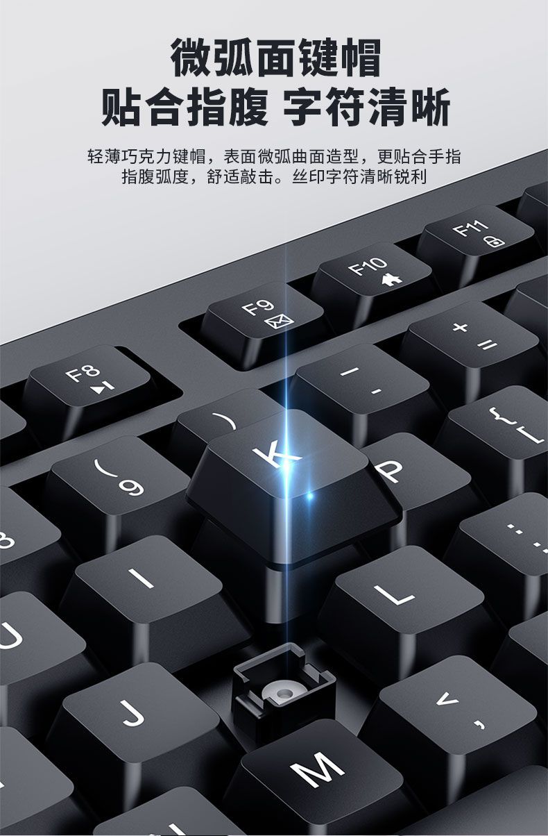 长城T5无线键盘鼠标套装轻音商务办公台式机笔记本电脑通用练习 商品详情 24
