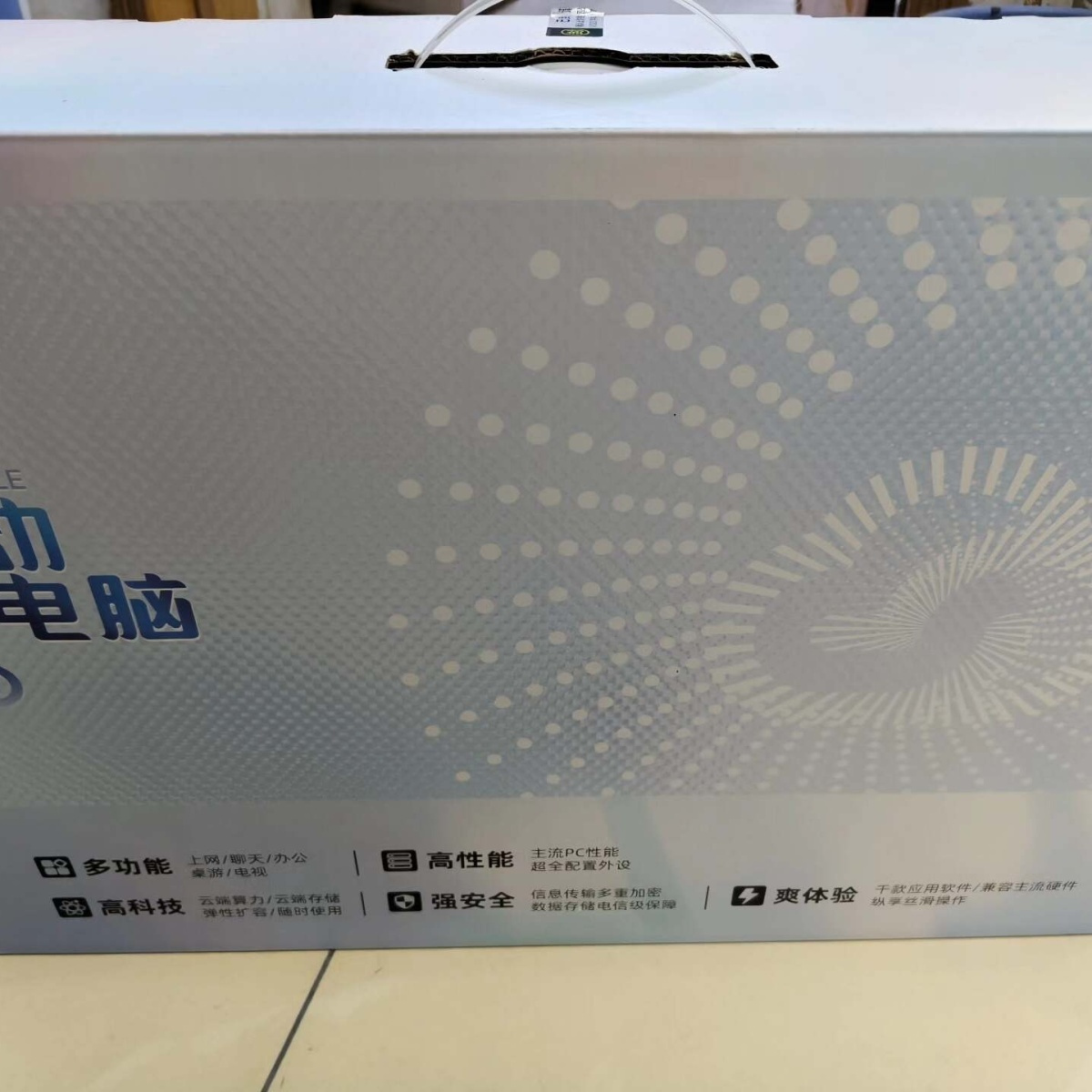 中兴24寸电脑显示器HDMI接口内置喇叭1k追剧办公游戏监控75hz 商品图 1