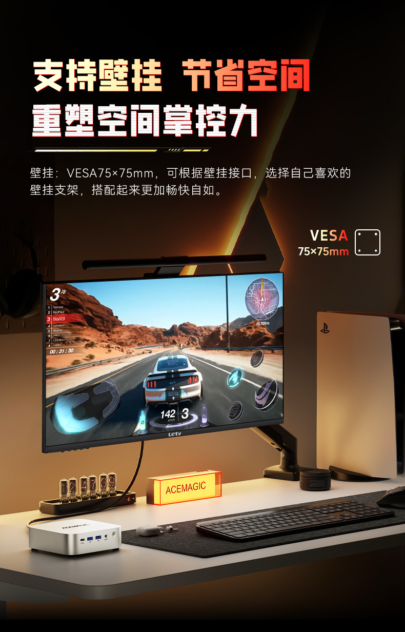 乐视 24英寸1080P显示器IPS办公家用100Hz高刷电竞游戏屏LS240FH 商品详情 15