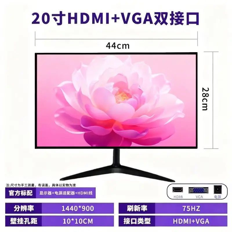 全新电脑显示器 17 商品图 1