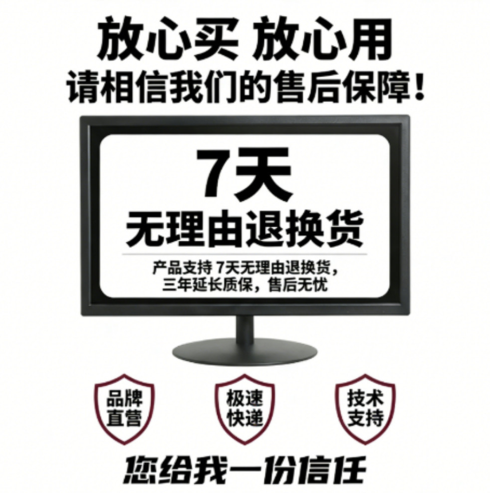 全新电脑显示器 17 商品详情 8