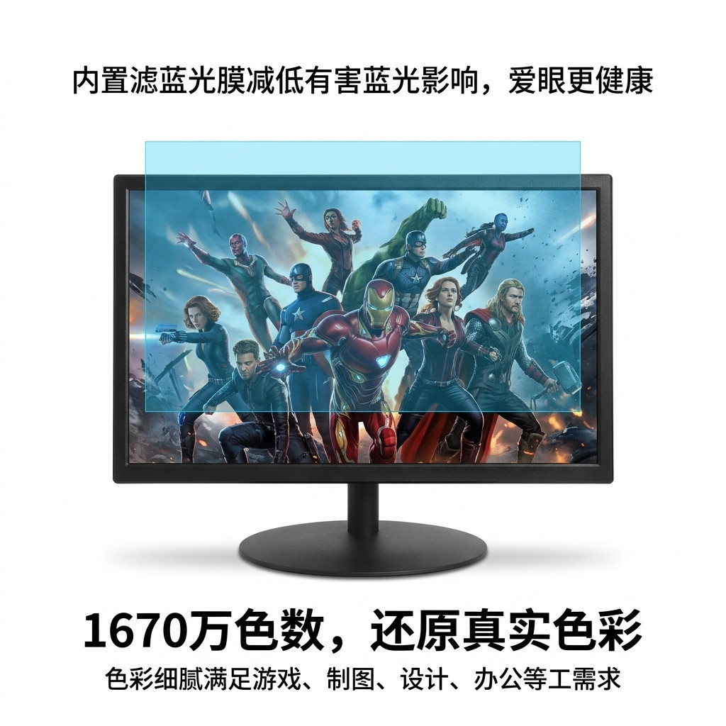 全新电脑显示器 17 商品详情 14