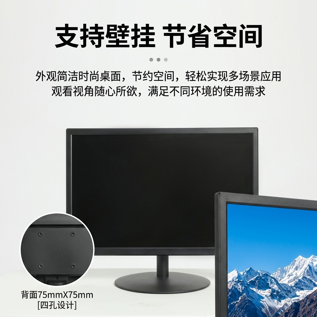 全新电脑显示器 17 商品详情 19