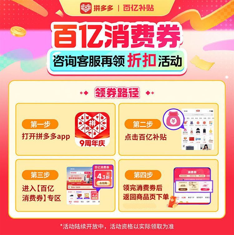 创维新款23.8英寸100Hz低蓝光不闪 FHD全高清 壁挂 办公屏A24PF10 商品详情 10