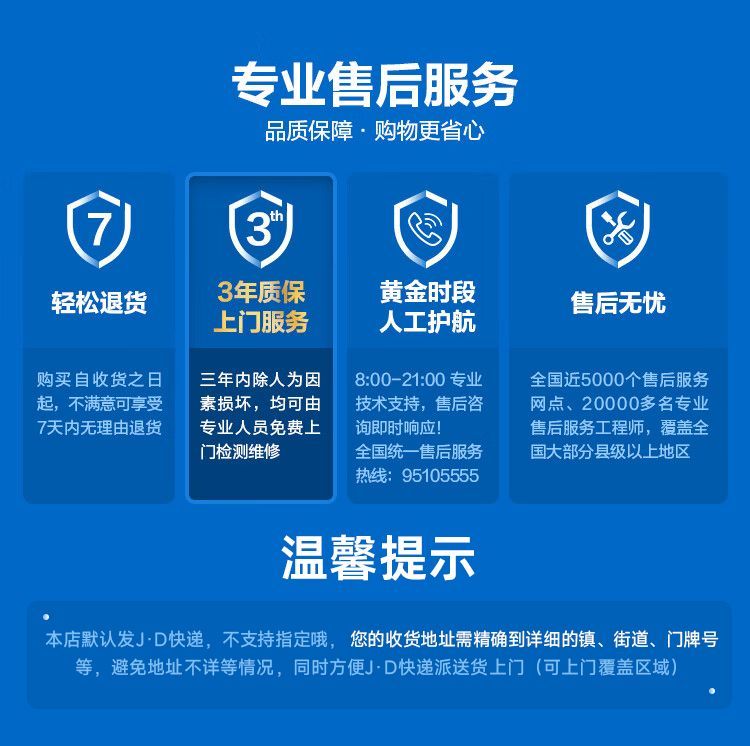 创维新款23.8英寸100Hz低蓝光不闪 FHD全高清 壁挂 办公屏A24PF10 商品详情 11