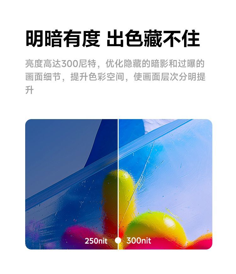 创维新款23.8英寸100Hz低蓝光不闪 FHD全高清 壁挂 办公屏A24PF10 商品详情 16