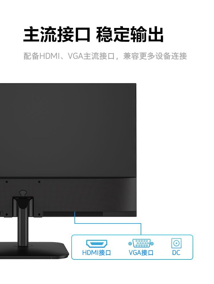 创维新款23.8英寸100Hz低蓝光不闪 FHD全高清 壁挂 办公屏A24PF10 商品详情 18